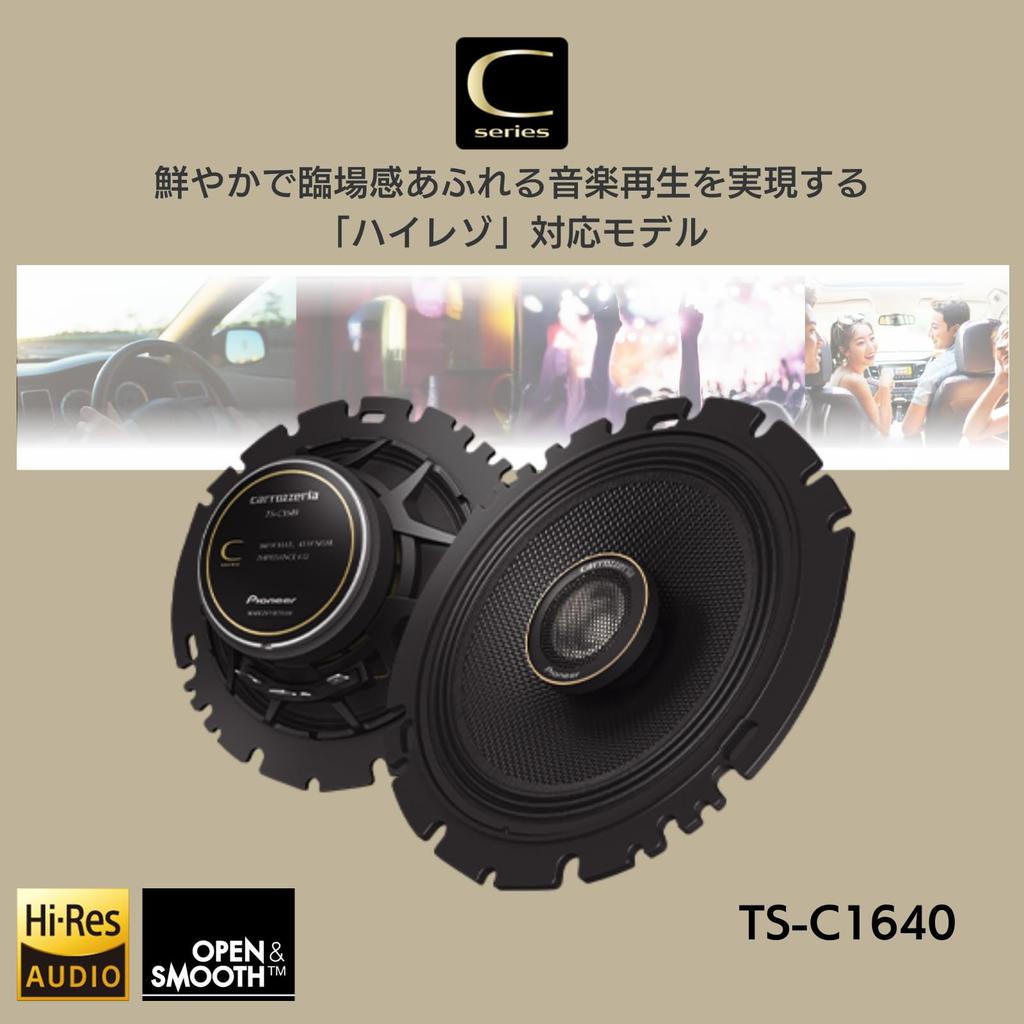 Pioneer TS-C1640 16cm Custom-Fit Coaxial 2-Way Speakers with High-Resolution Audio Compatible, Carrozzeria