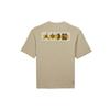 Jordan Bephies Beauty Supply T Shirt Asia Version Men's Khaki FD4247-206
