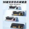 K98 Wired 98-Key Hot-Swappable Mechanical Keyboard