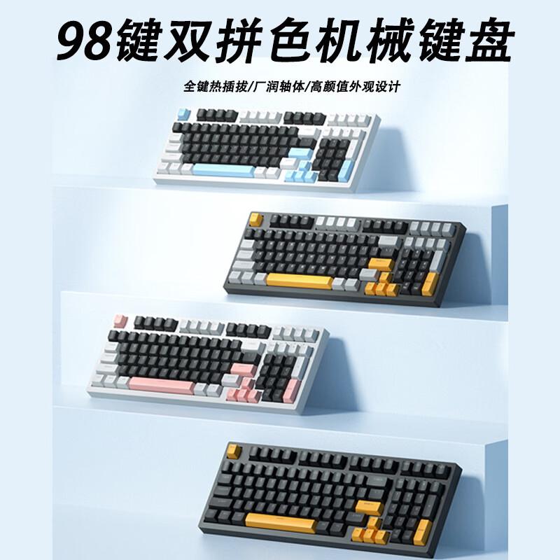 K98 Wired 98-Key Hot-Swappable Mechanical Keyboard