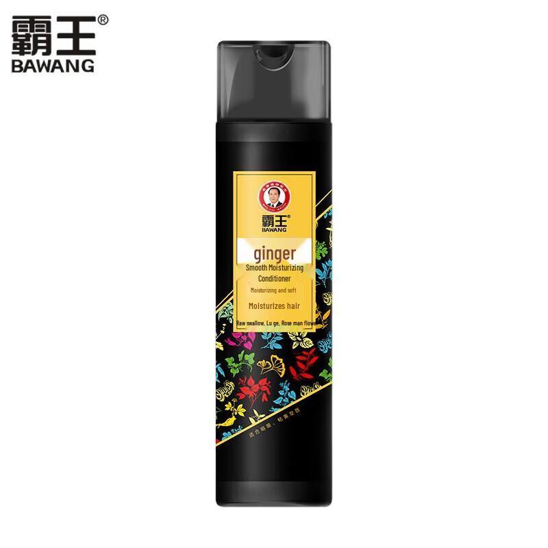 

Bawang Ginger Smooth & Hydrating Conditioner