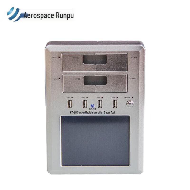 

Aerospace Runpu HT-218B Storage Media Degausser