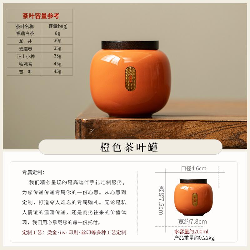 Retro Ceramic Tea Can Household Small Storage Tank Sealed Tank Moisture-proof Tank Universal Tea Box High-end Gift Box