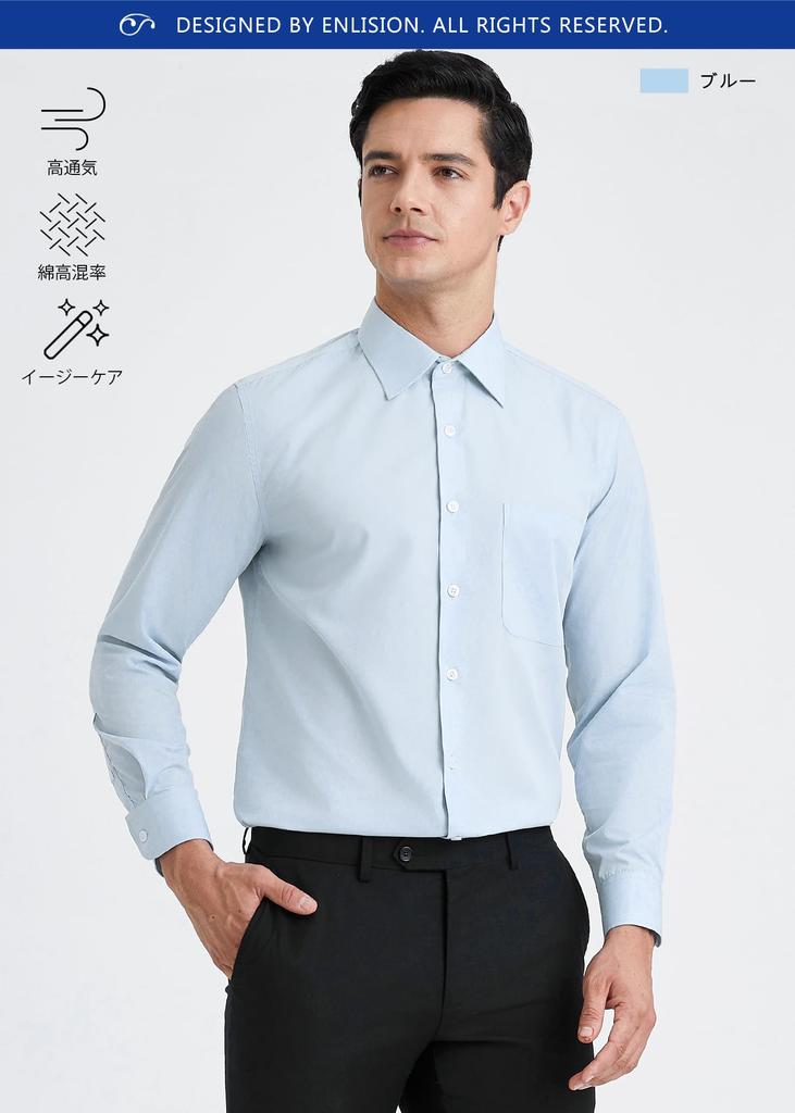 Enlision Business Dress Long Regular Shape Easy ZL0002 L Men's Shirt, Wrinkle-Resistant - Blue, Formal, Sleeve, Fit, Memory, Care,