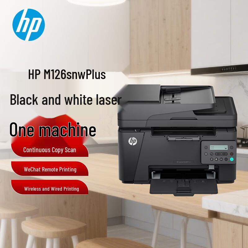HP M126snw Plus A4 Black and White Laser Multifunction Printer CN plug (adapter included)
