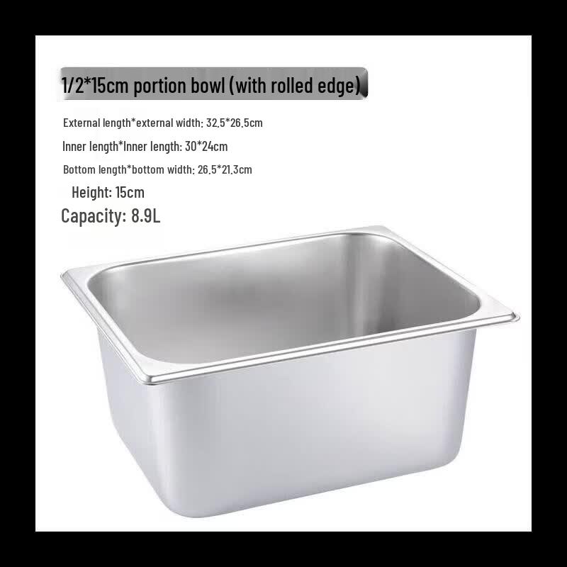 NHZHIW 201 Stainless Steel Gastronorm Food Pan, Rectangular крышки отсутствует