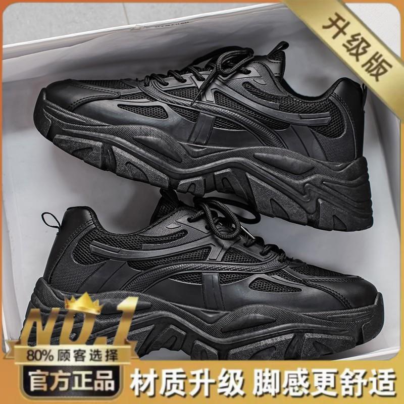 Summer Men's Shoes New Breathable Mesh Little White Shoes Men's Trend Versatile Platform Sports Shoes Casual Dad Trendy Shoes