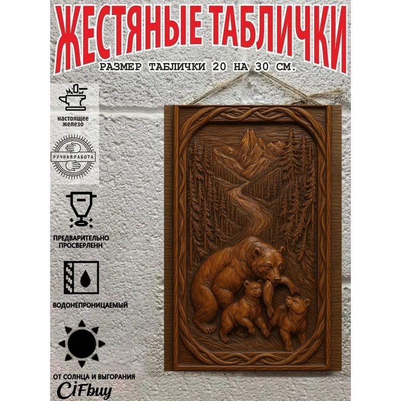 Metal Wall Art Sign 20x30cm Rustic Vintage Decor for Home Garden Party