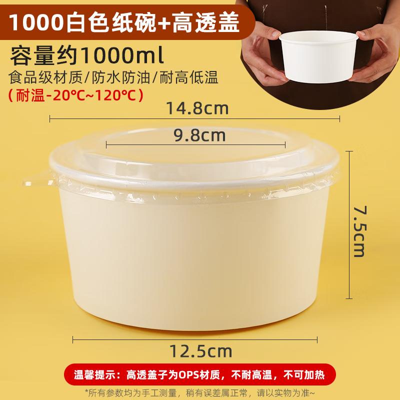 Yinmei Bols à Salade et à Emporter Jetables en Papier Kraft Blanc