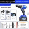 OLOEY 13mm Brushless Cordless Drill CN plug (adapter included)