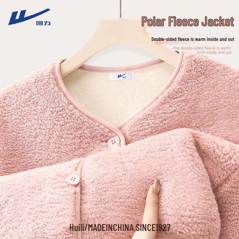 Huili Women's Plush Lined Fleece Jacket