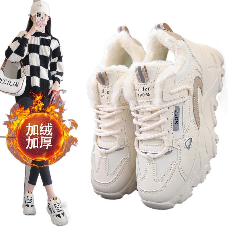 Fleece Dad Shoes Large Size Winter New Thickened Warm Maternity Cotton Shoes Casual Soft-soled Sports Shoes