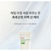 ma:nyo - Galactomy Moisture Sun Serum