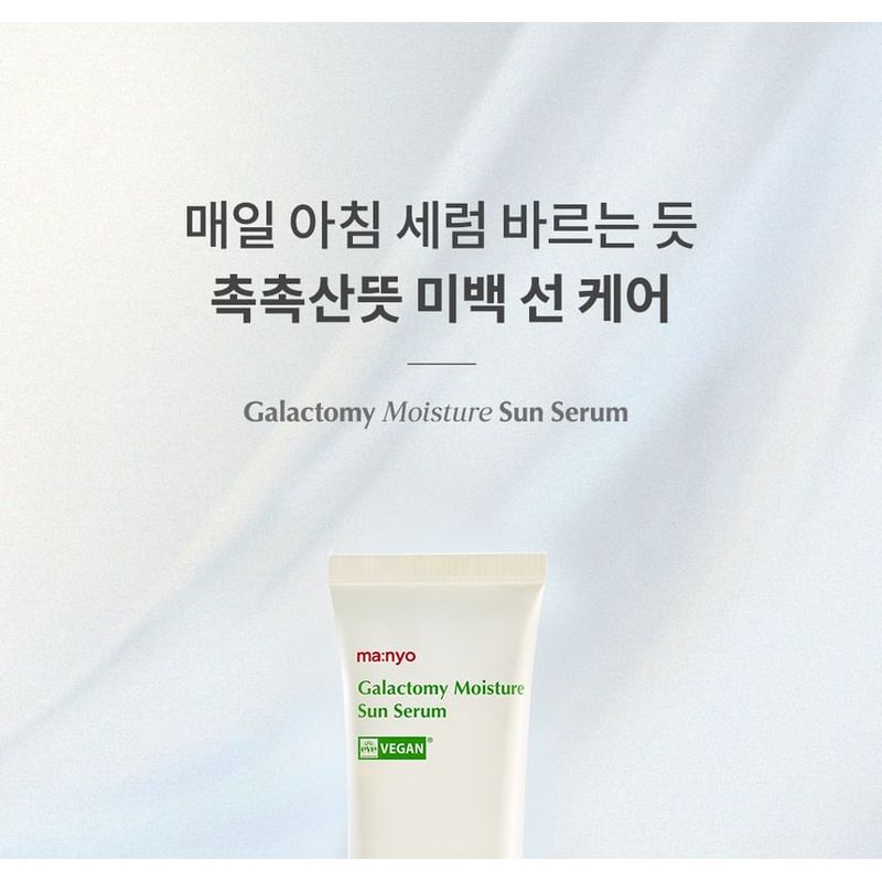 ma:nyo - Galactomy Moisture Sun Serum