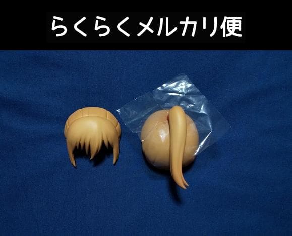 

[USED] Nendoroid Chihaya Ayase Hair Parts