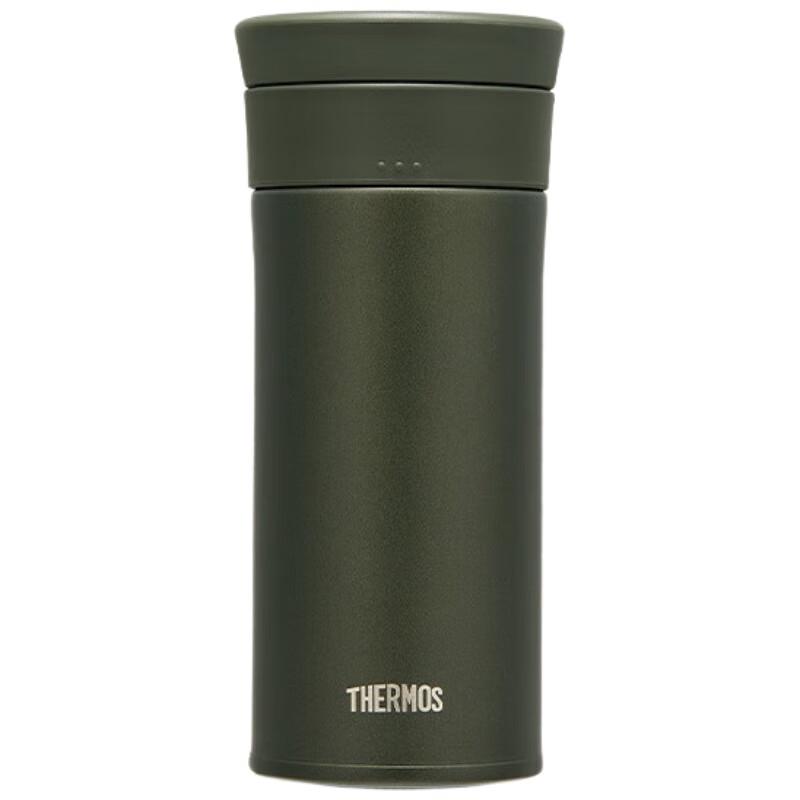 Thermos 400ml Ceramic Lined Insulated Mug