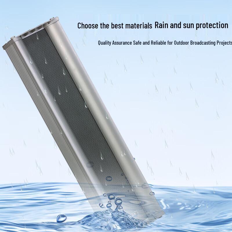 HuiDu All-Weather Outdoor Public Address Sound Column (CN Version)
