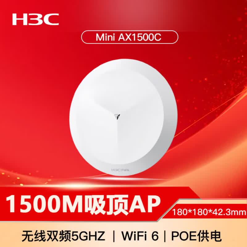 H3C Mini AX1500C WiFi 6 Ceiling-Mounted Wireless AP