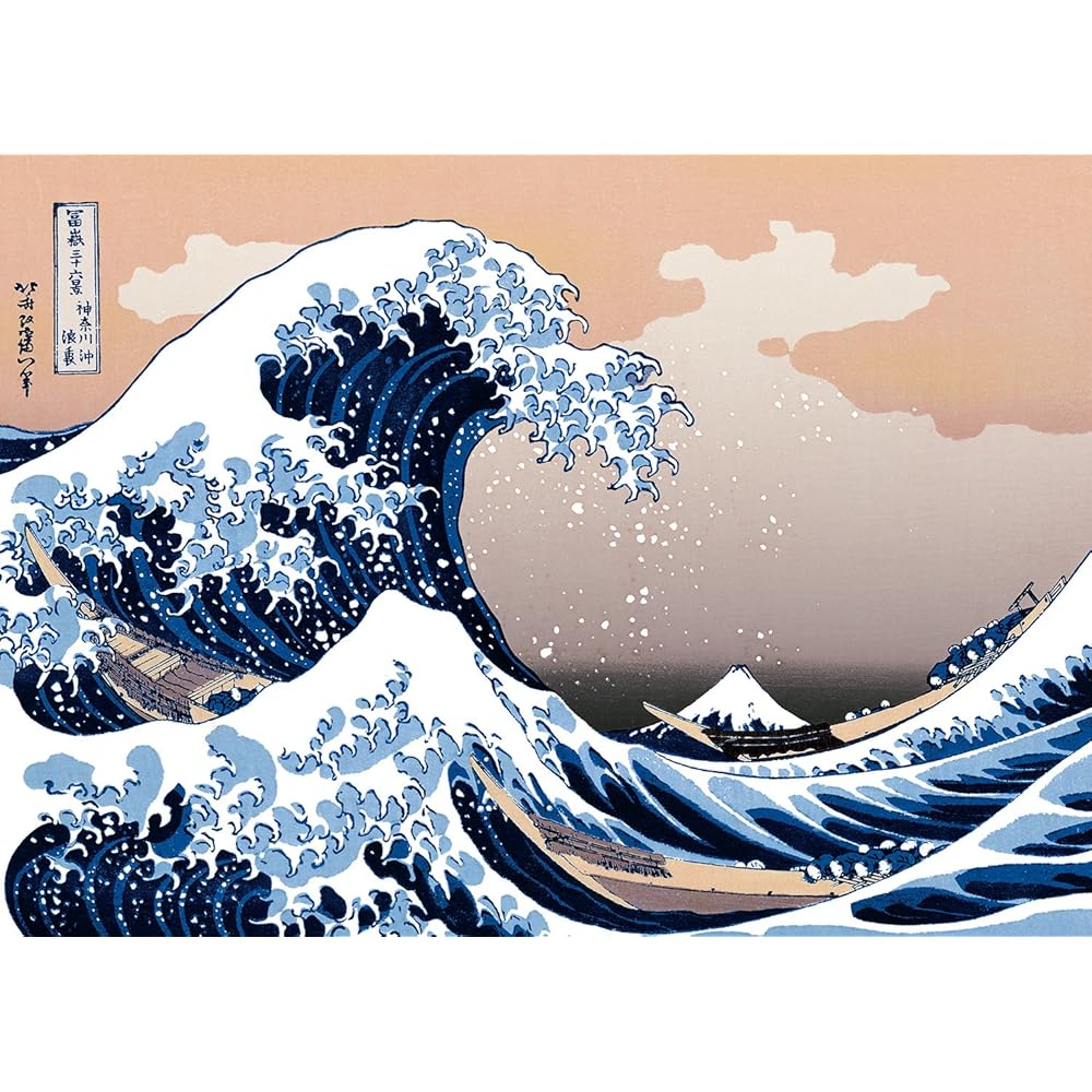 EPOCH 2000 Super Small Piece Jigsaw Puzzle Great Wave off Kanagawa 54 Pieces 38x53cm with Glue and Scraper