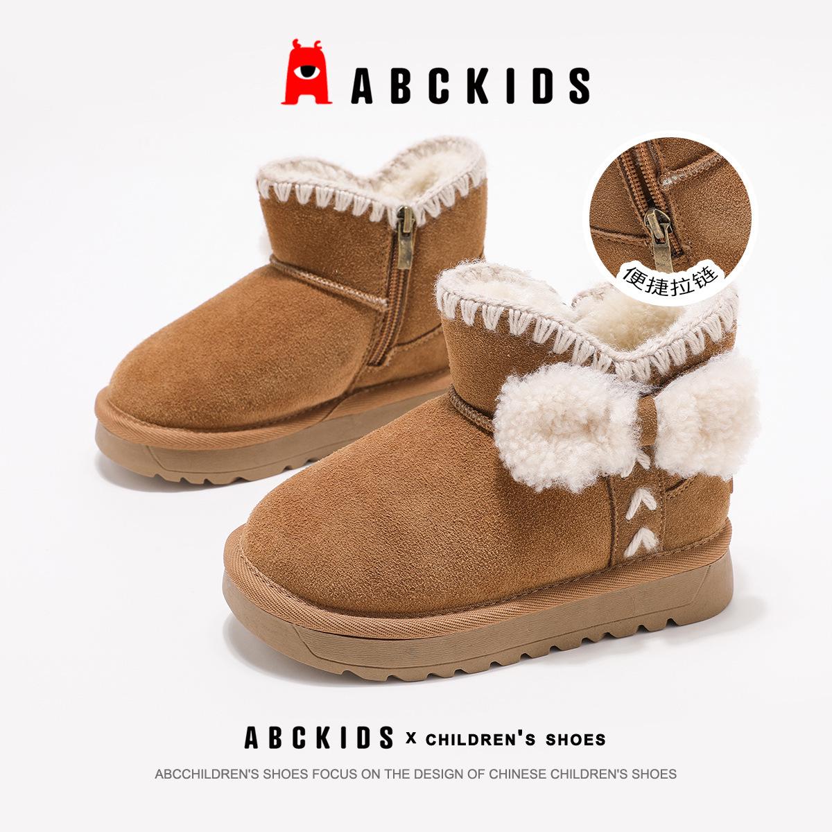

ABCkids 2025 Girls Winter Snow Boots with Fleece Lining 32 жовтий