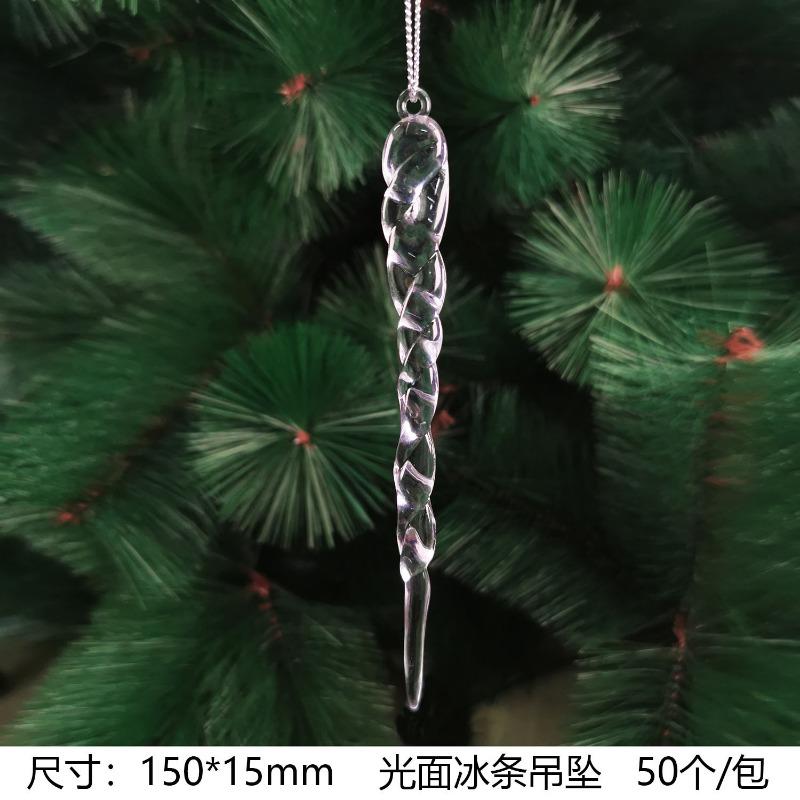 New Christmas Transparent Ice Crystal Snowflake Christmas Tree Decoration Supplies Christmas Atmosphere Christmas Tree Snowflake Pendant