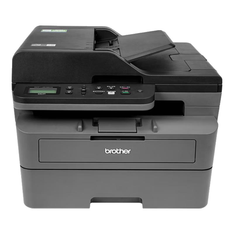 Brother Auto Duplex Black and White Laser Multifunction Printer CN Plug (adapter Included)