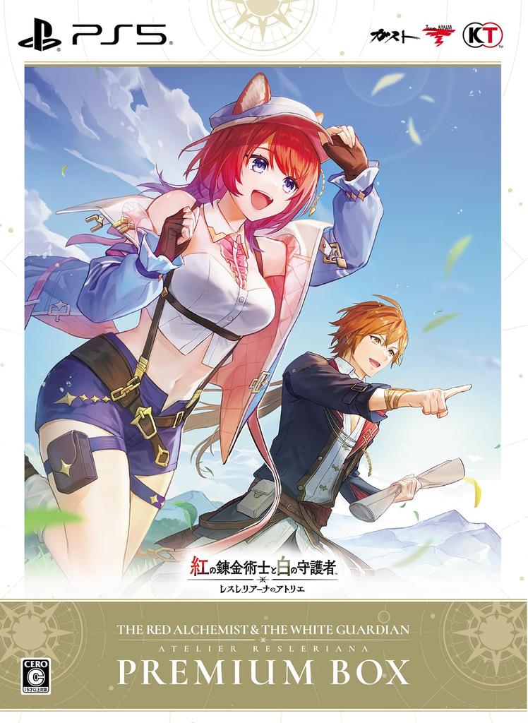 Crimson Alchemist and the White Guardian Premium Box with Original A4 Clear Edition Exclusive Item Serial [PS5] ~Atelier Lesleriana~ File, "Package