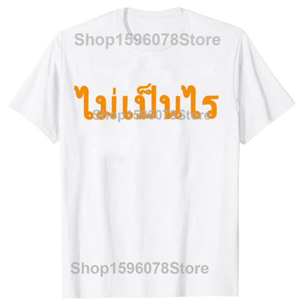 Humor tshirt Funny Thai Language T Shirt Vintage French Letters Art Thailand Culture Fans Tshirts Summer Unisex Cotton Tee Tops