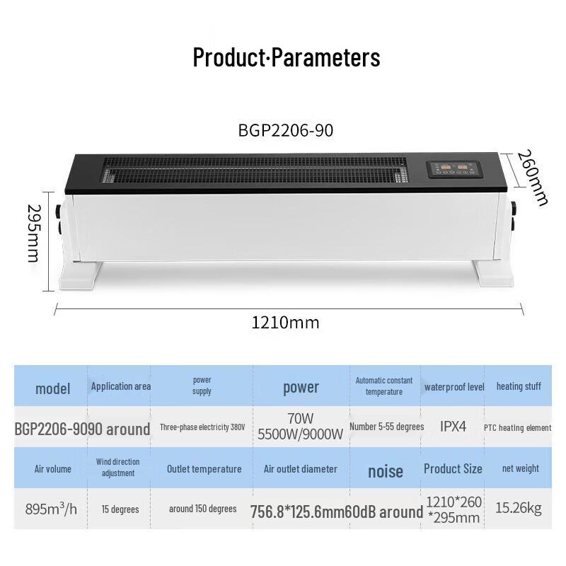 

Baogong Industrial Mobile Fan Heater 9kW 380V