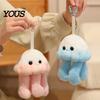 Non-shedding Plush Accessory Cute Jellyfish Backpack Keychain, Soft Pendant for Purse, Keychain Charm Marine Animal Keyring Girls Women, Aquarium