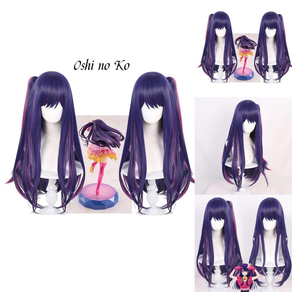 Get The Perfect Look For Your Oshi No Ko Cosplay With This Hoshino Ai Wig