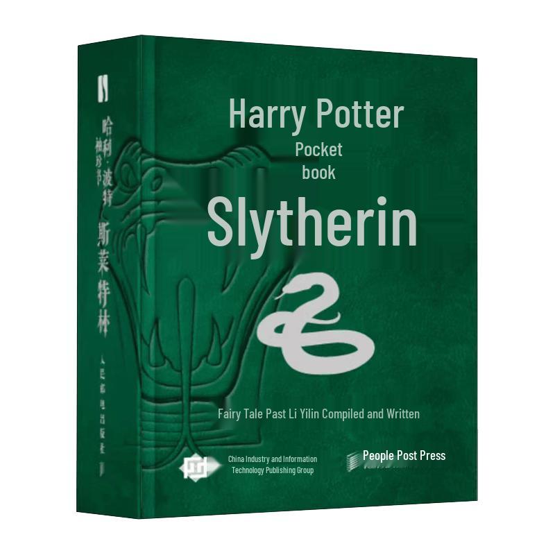 Harry Potter Official Book Collection