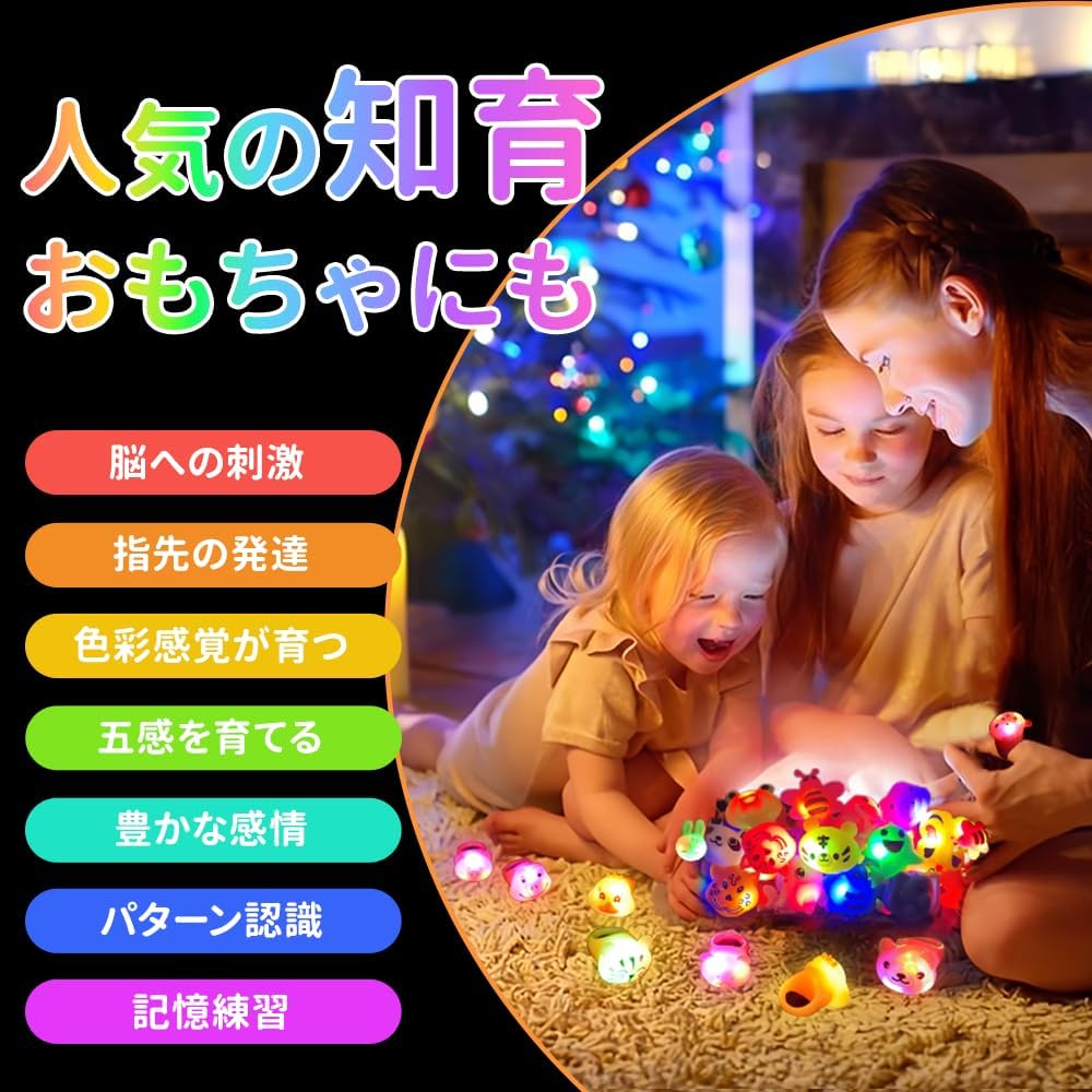 Illuminated Rings, Glowing Toys, Festival Prizes, 17 Designs (24 Pieces), Randomly Sold, Animal-Shaped Toys, Kids' Toys, Cute, Sparkly Rings, Perfect