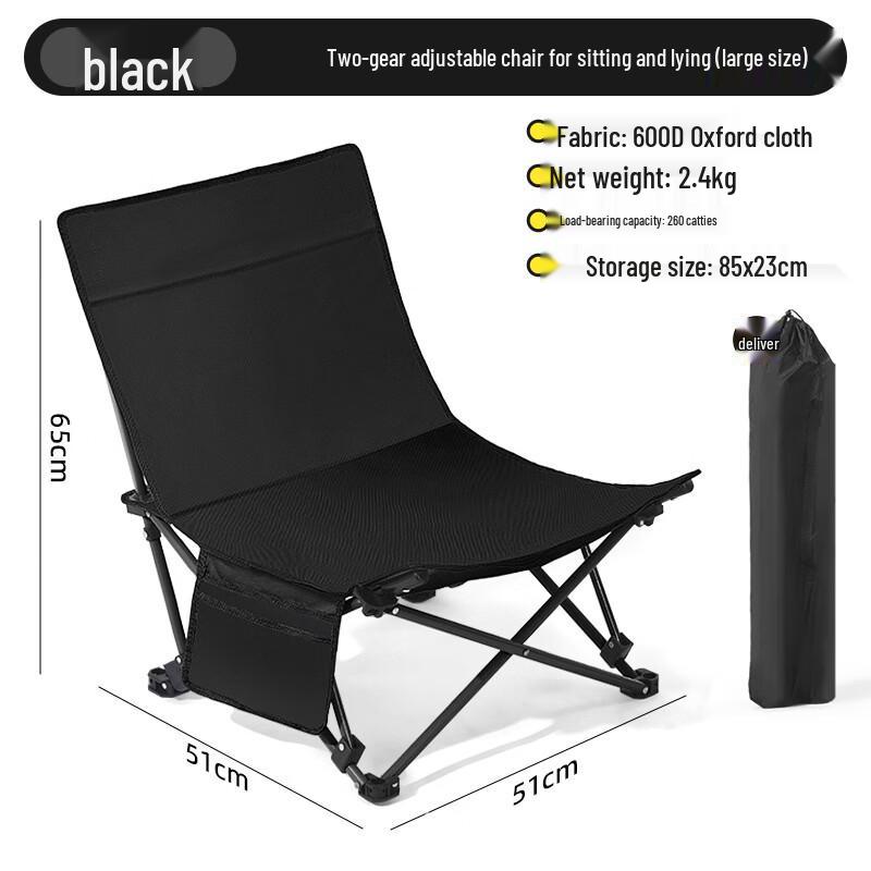 Portable Folding Lounge Chair