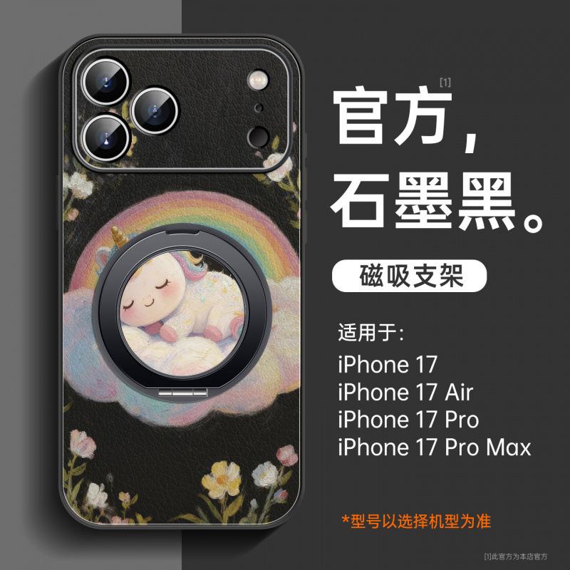 Applicable to Apple 17promax mobile phone case, new iPhone14Pro case 16promax advanced women 13/12
