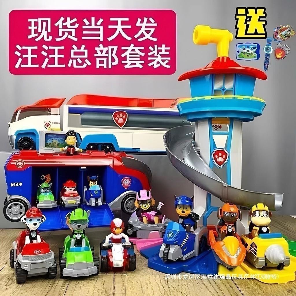 Set de jouets transformables Pat' Patrouille avec voitures de patrouille à inertie à tirer, Jouet éducatif pour garçons et filles