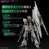 Bandai Spirits Pg Unleashed Mobile Suit Gundam Strikes Back Char Ng Gundam [1 60 Scale Gundam Plastic Model Reproduced In 2026 6]