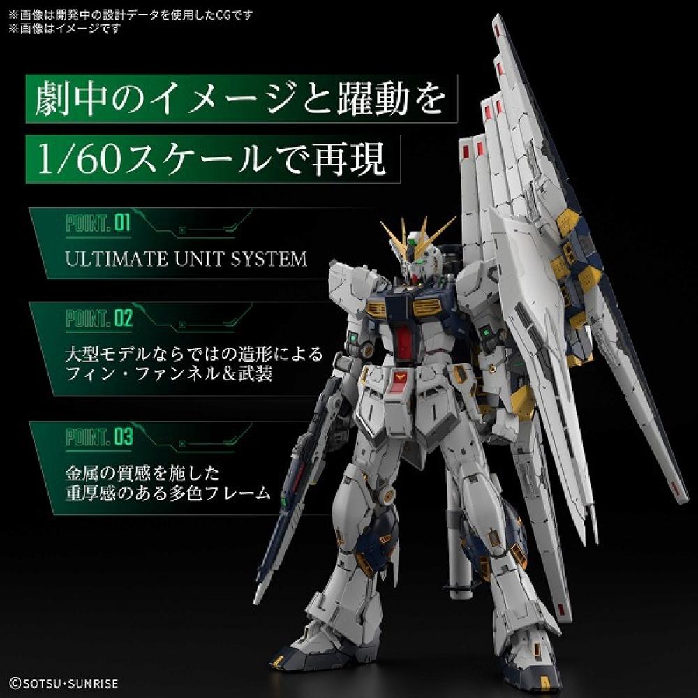 Bandai Spirits Pg Unleashed Mobile Suit Gundam Strikes Back Char Ng Gundam [1 60 Scale Gundam Plastic Model Reproduced In 2026 6]