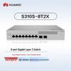 Huawei S310S-8T2X Enterprise Managed Layer 3 Switch