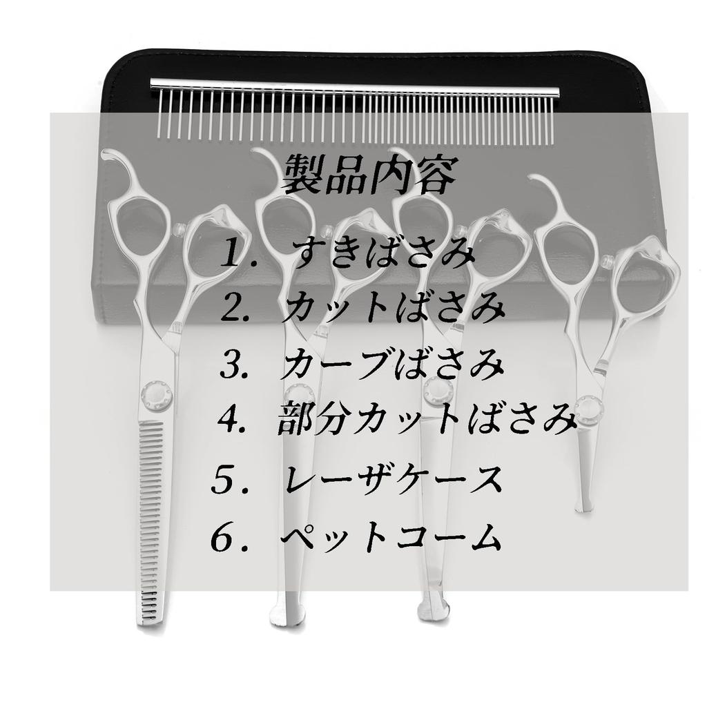 KAKUOO Trimming Trimming Scissors for Full Body Case Included Scissors, Pets, Beauty, Dogs, Cats, Beginners, Safety,