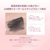 Milk Touch Iconic Mascara Waterproof Fiber (Long) Curl-Keeping