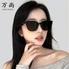 Gm Sunglasses Women'S Premium Ins Retro Cat Eye Sunglasses, Sun Protection And Uv Protection Sunglasses