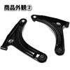 Left and Right Lower Control Arms Set for Toyota Every Carry Scrum DA65T Numbers and Compatible with Genuine DA64V, DA64W, DG64V, DG64W, (Part