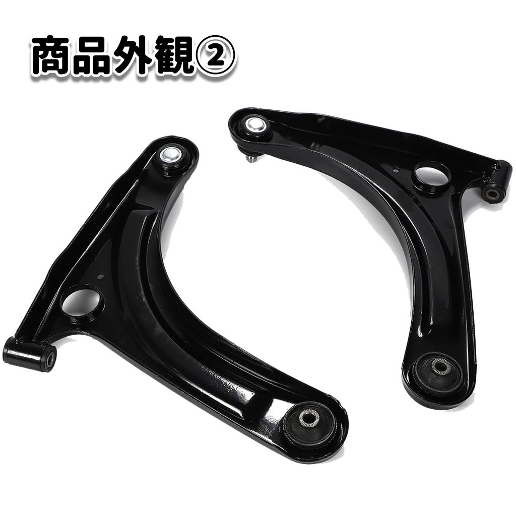 Left and Right Lower Control Arms Set for Toyota Every Carry Scrum DA65T Numbers and Compatible with Genuine DA64V, DA64W, DG64V, DG64W, (Part