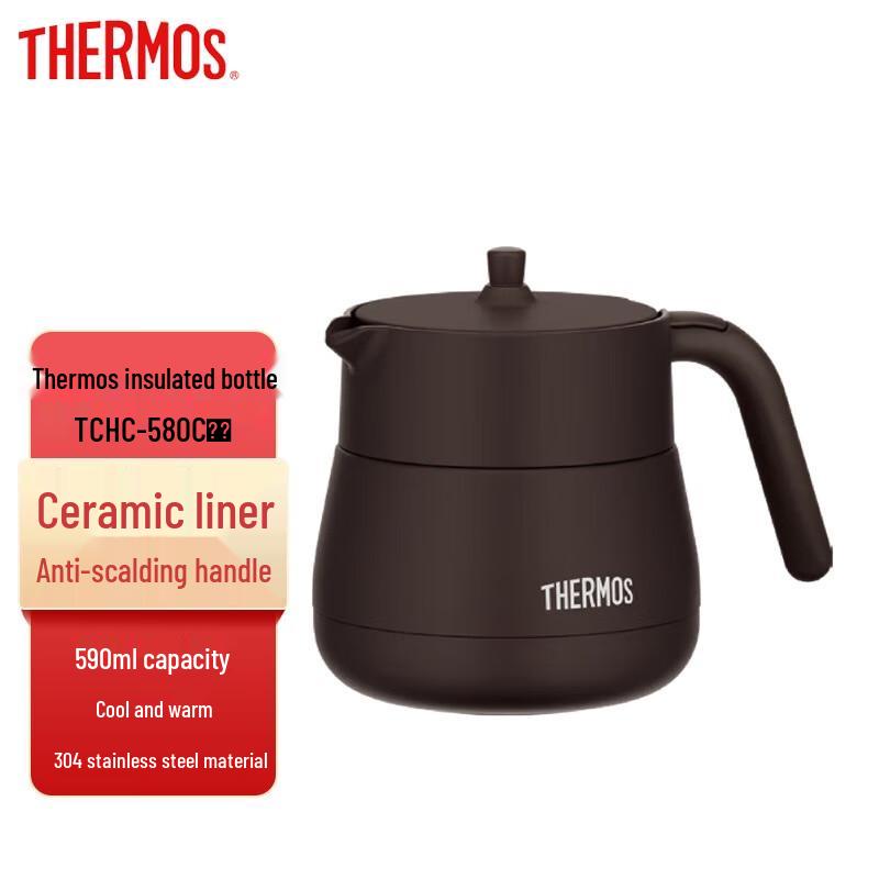 Thermos TCHC-580C Insulated Desktop Carafe