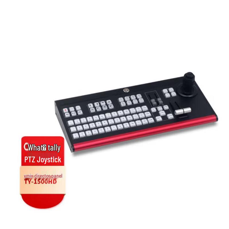 Sky Vision TY-1500HD Mini VMIX Production Switcher
