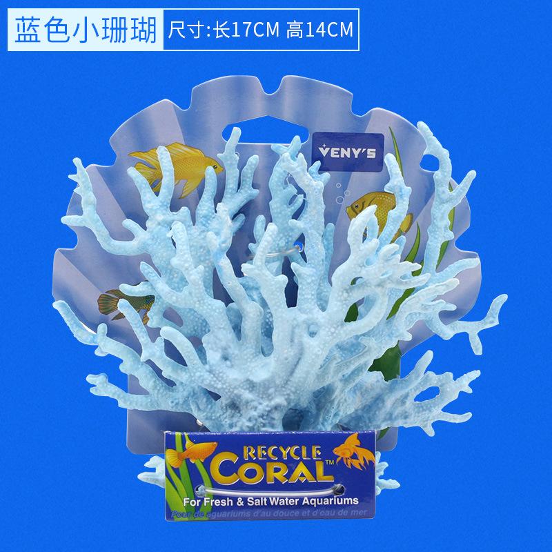 Small Coral Branch Popular Aquarium Water Plant Simulation Coral Tree Fish Tank Landscape Accessories Set Decoration Ornaments