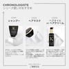 Kerastase Chronologiste Thermique Hair Milk 150mL Hair Care Scalp Damage Dryness Heat Natural Hair Addresses Multiple Hair Suitable for Japanese Hair