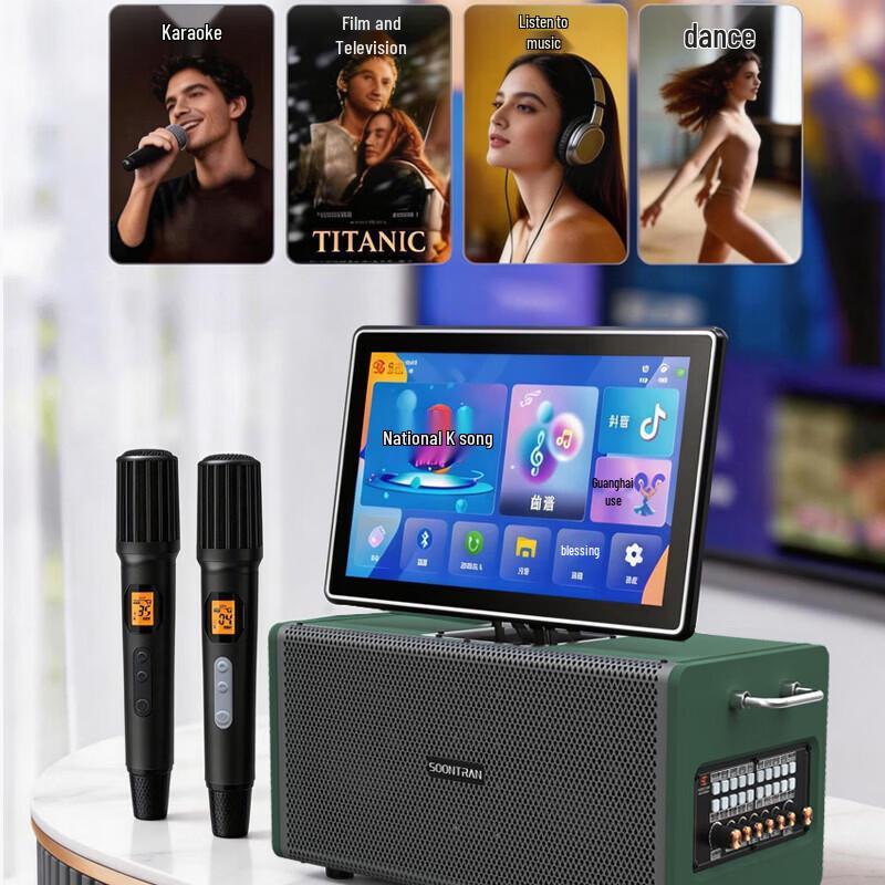 Songchuan International SS1-206 Portable High-Power Outdoor Karaoke & Video Trolley Speaker with Dual Wireless Mics (CN version)