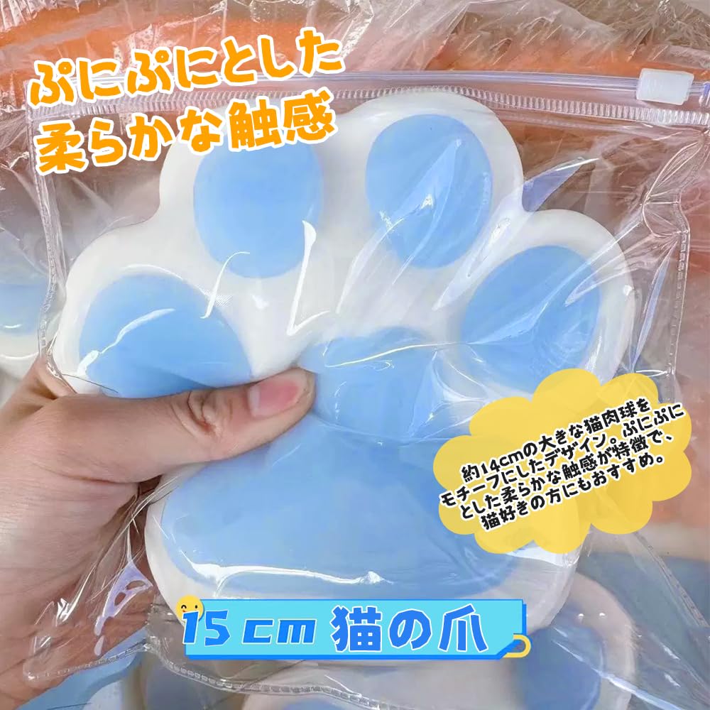 CYBRIDGE Cat Paw Squeeze Slow Large Paw Comes with Sensory Squeezing Blue Toy, 14cm, TPR, Soft, Rebound, Pressure-Relieving Toy, Print, Bag,